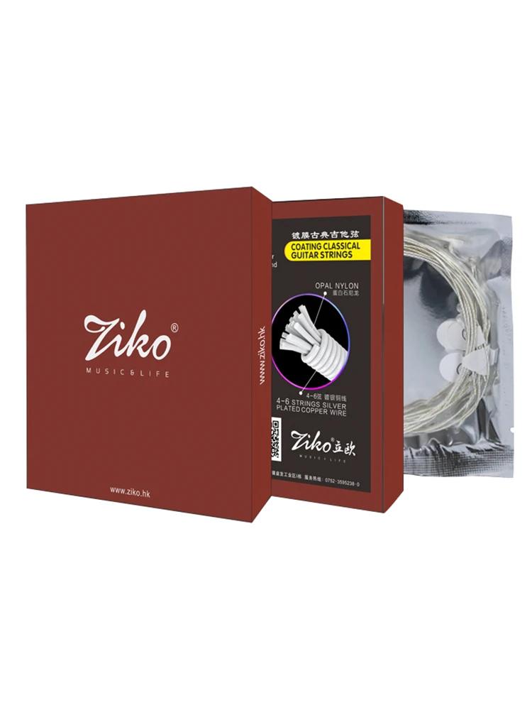 Ziko DPA-028 Classical Guitar Strings High Quality Transparent Nylon Strings Core Silver Plated Copper Wound String Guitar Parts
Ziko DPA-028 Classical Guitar Strings High Quality Transparent Nylon Strings Core Silver Plated Copper Wound String Guitar Parts