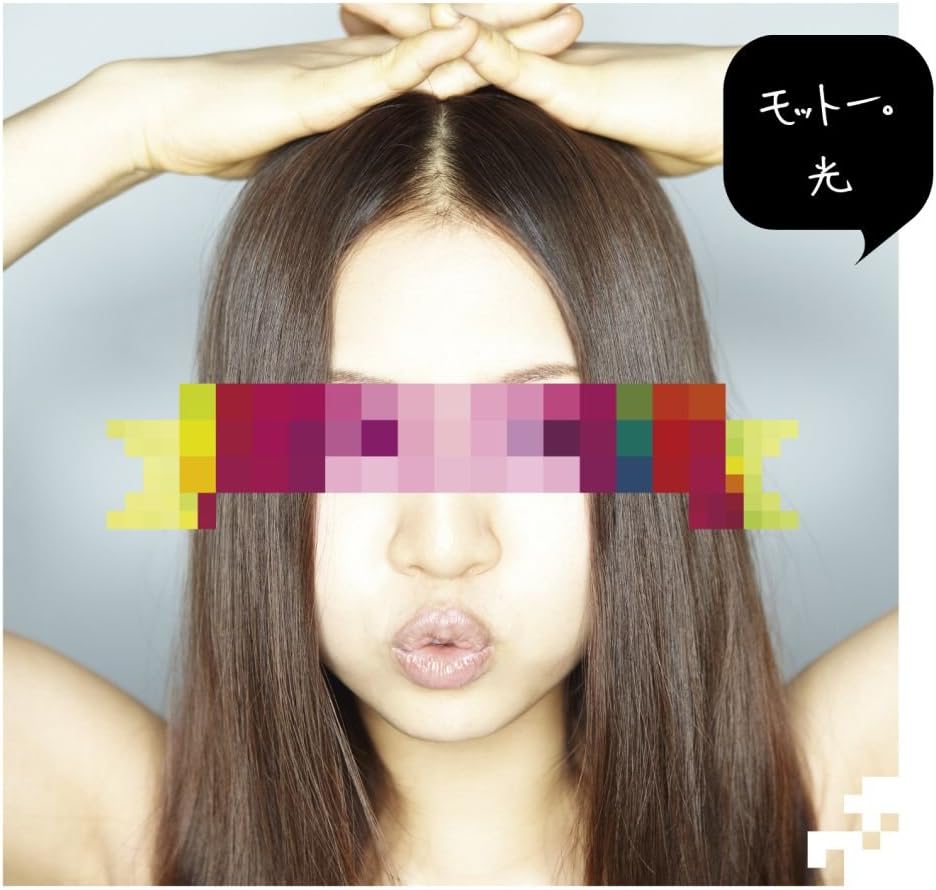 CD MAO ABE Motto hikari PCCA03411PROMO Pony Canyon 2011 Japan ObiJapanese PopRock Used
CD MAO ABE Motto hikari PCCA03411PROMO Pony Canyon 2011 Japan ObiJapanese PopRock Used