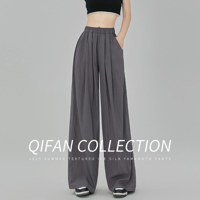 Ice Silk Women s Wide-Leg Pants - Thin, Petite, High-End Yamamoto Style, Drape Feel, Long Trousers for Spring/Summer 2026 S
Ice Silk Women s Wide-Leg Pants - Thin, Petite, High-End Yamamoto Style, Drape Feel, Long Trousers for Spring/Summer 2026 S