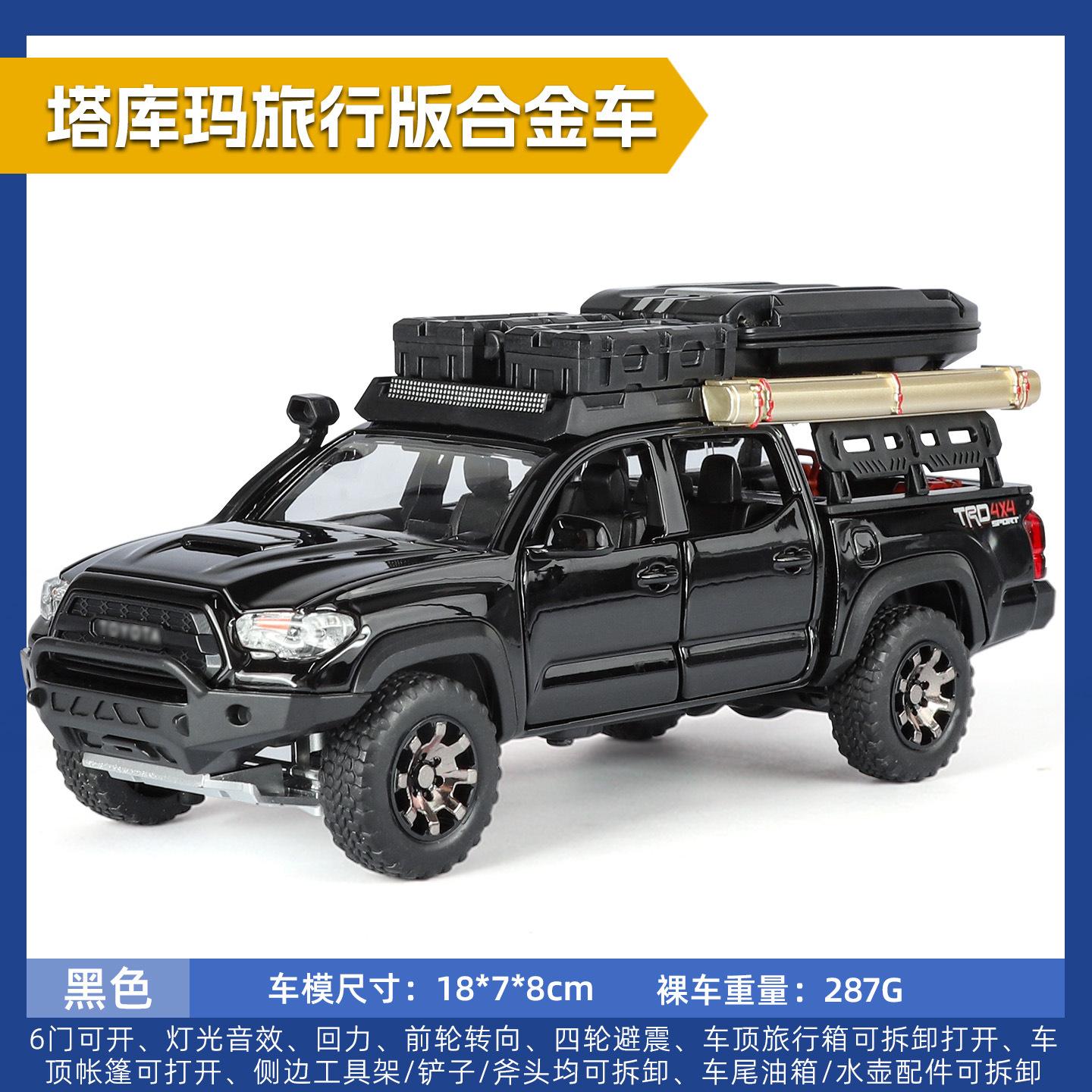 1:32 Scale Tacoma Travel Version High Texture Alloy Off-Road Vehicle Model Simulation Diecast Toy Gift For Kids Collection чёрный
1:32 Scale Tacoma Travel Version High Texture Alloy Off-Road Vehicle Model Simulation Diecast Toy Gift For Kids Collection чёрный