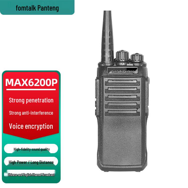 Panter Max6200P Analog Walkie-Talkie (CN version)
Panter Max6200P Analog Walkie-Talkie (CN version)