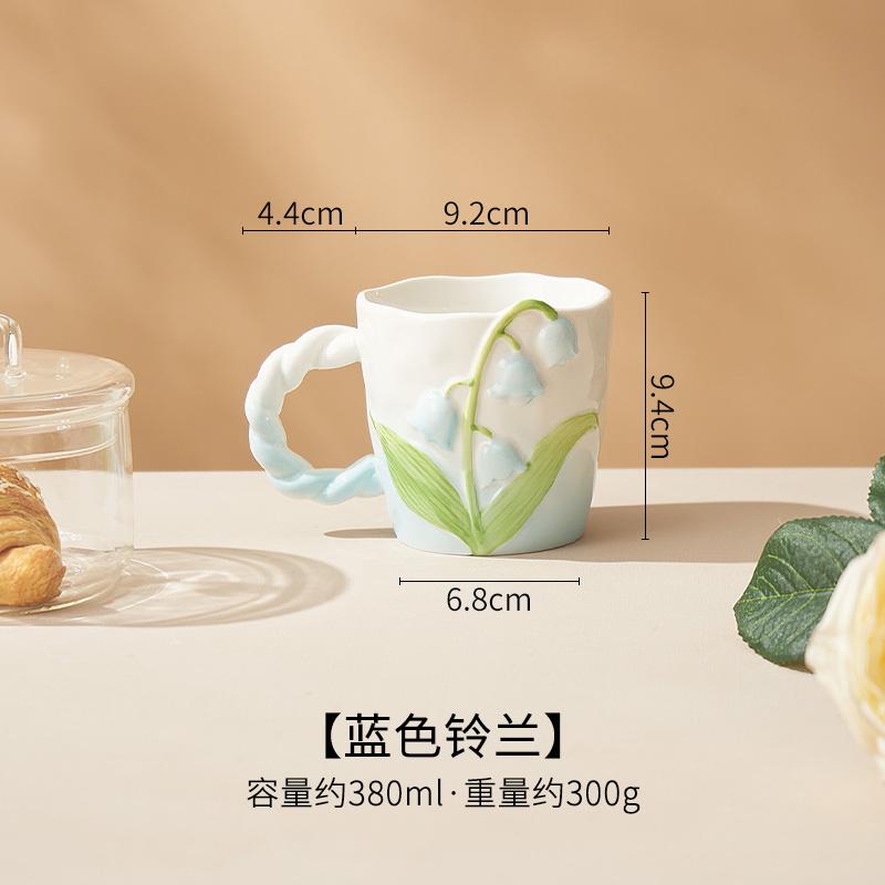 Керамическая кружка Creative Relief Lily of The Valley, красивая кружка для кофе латте, чашка для молока, чашка для завтрака, бытовая чашка для воды, чайные чашки 380ML
Керамическая кружка Creative Relief Lily of The Valley, красивая кружка для кофе латте, чашка для молока, чашка для завтрака, бытовая чашка для воды, чайные чашки 380ML