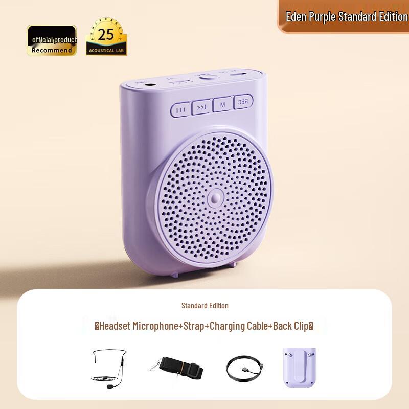 Zhuopu Little Bee Wearable Voice Amplifier
Zhuopu Little Bee Wearable Voice Amplifier