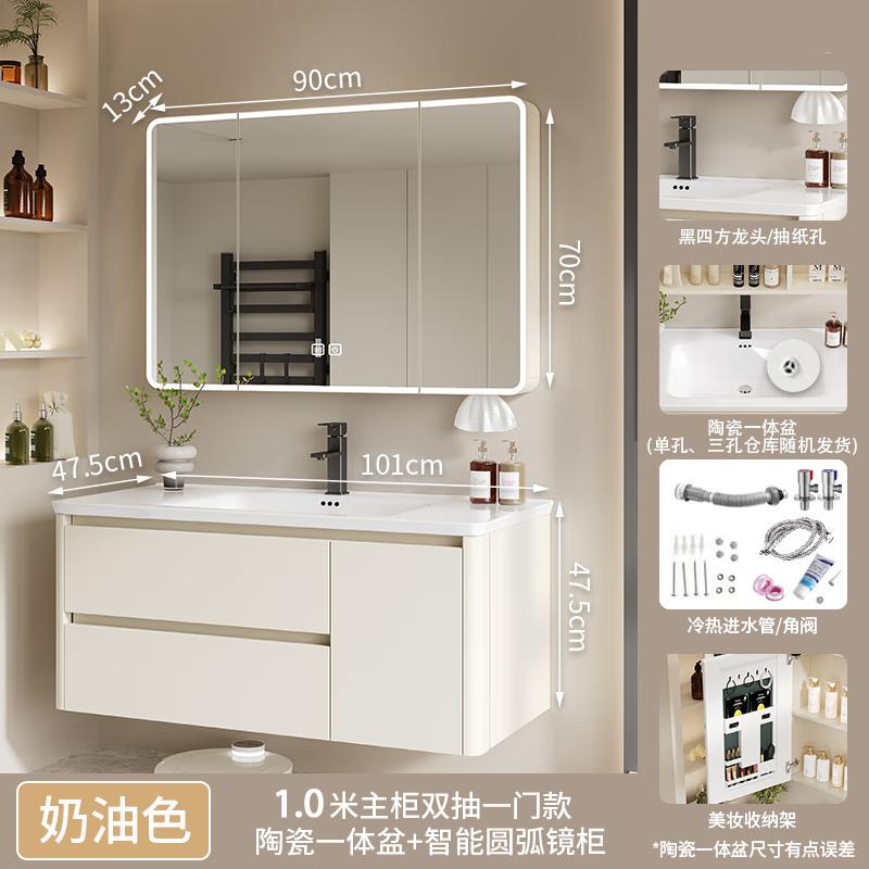Thickened Honeycomb Aluminum Arc Bathroom Cabinet Set
Thickened Honeycomb Aluminum Arc Bathroom Cabinet Set