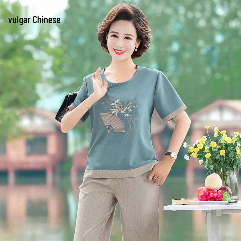 Women s Cotton Linen Summer Two-Piece Set XL
Women s Cotton Linen Summer Two-Piece Set XL