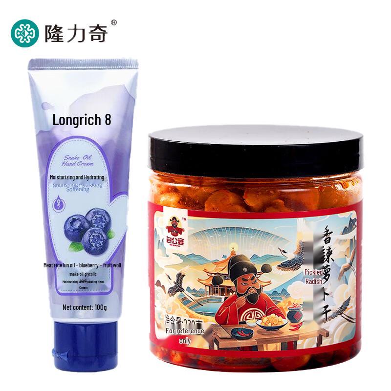 Увлажняющий крем для рук Longliqi
Увлажняющий крем для рук Longliqi