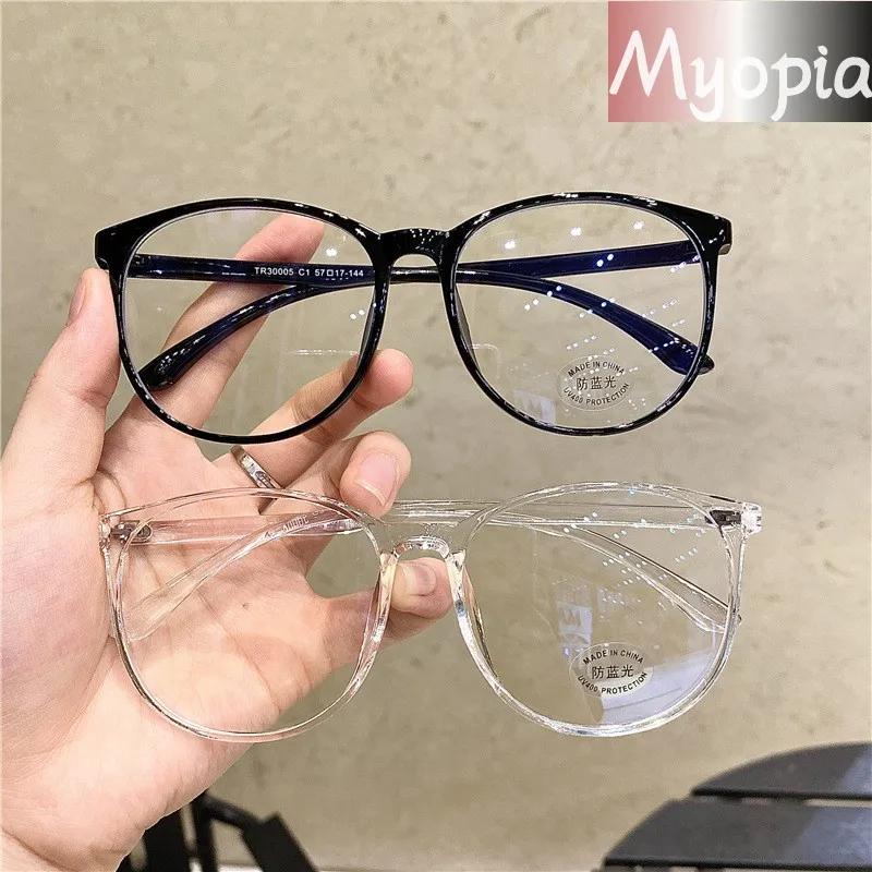 Fashion Trendy Round Frame Myopia Glasses Vintage Clear Lens Near Sight Eyeglasses for Men Women Retro Anti-blue Light Eyewear 0 To -4.0
Fashion Trendy Round Frame Myopia Glasses Vintage Clear Lens Near Sight Eyeglasses for Men Women Retro Anti-blue Light Eyewear 0 To -4.0