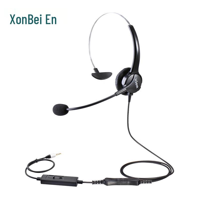 HION FOR600+B6.1 Single-Ear Call Center Headset (CN version)
HION FOR600+B6.1 Single-Ear Call Center Headset (CN version)