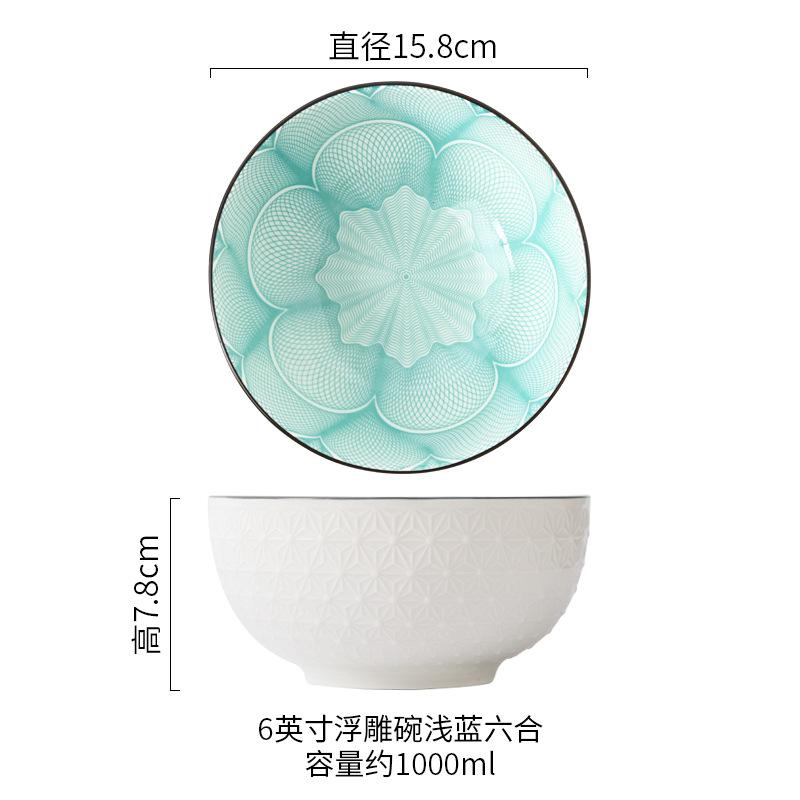 Nordic Style 6-inch Soup Bowl Underglaze Ceramic Tableware Household Instant Noodle Restaurant Simple Creative Embossed Ramen
Nordic Style 6-inch Soup Bowl Underglaze Ceramic Tableware Household Instant Noodle Restaurant Simple Creative Embossed Ramen