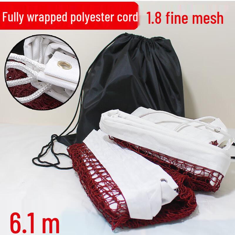 Beirong Outdoor Badminton Net
Beirong Outdoor Badminton Net