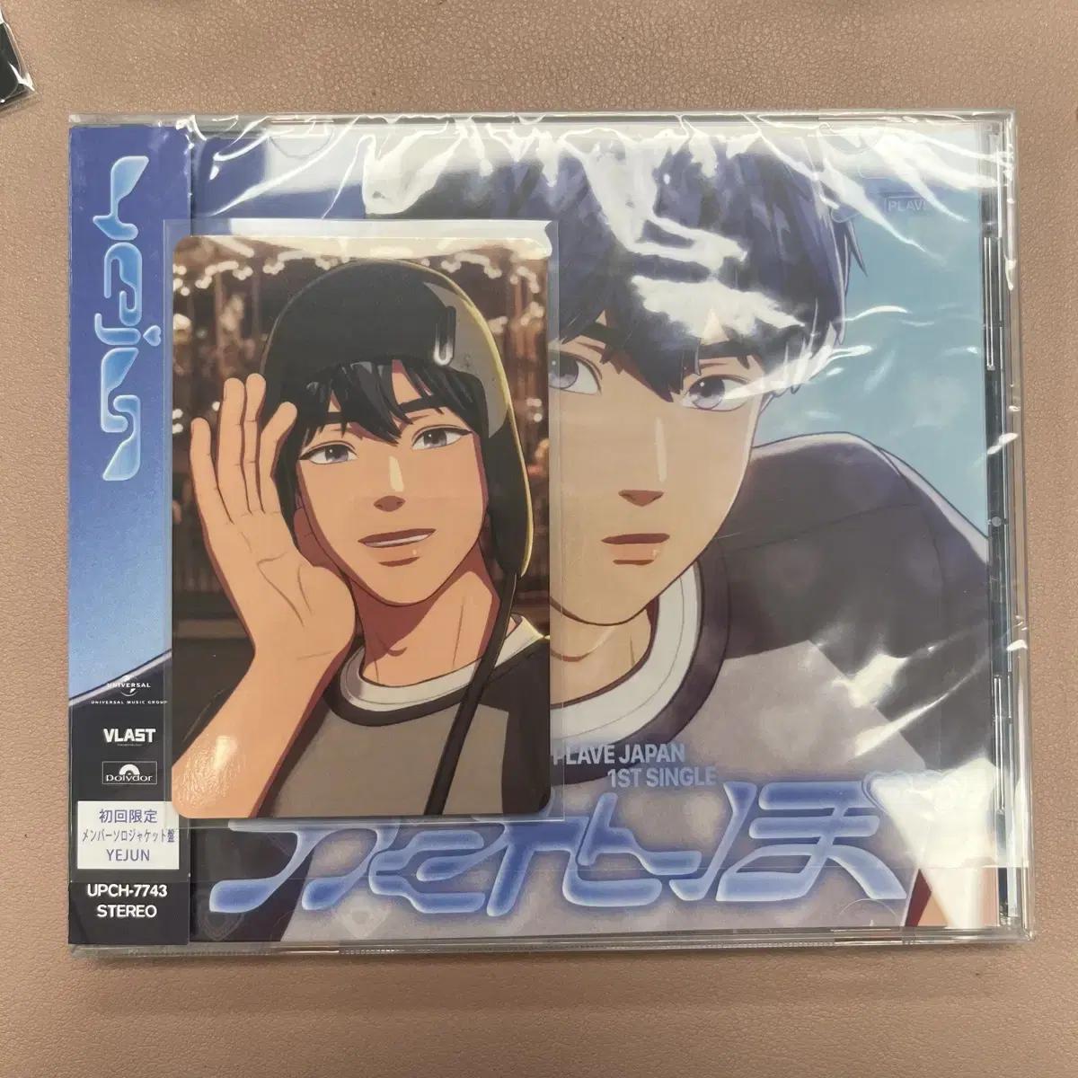 Plave Yejun Tower Tower Record Unreleased Photocard Kakurenbo Private Class
Plave Yejun Tower Tower Record Unreleased Photocard Kakurenbo Private Class