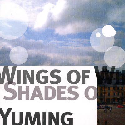 CD YUMI MATSUTOYA - Wings of Winter, Shades of Summer TOCT25000 Express 2002 Japan Japanese Pop/Rock Used
CD YUMI MATSUTOYA - Wings of Winter, Shades of Summer TOCT25000 Express 2002 Japan Japanese Pop/Rock Used