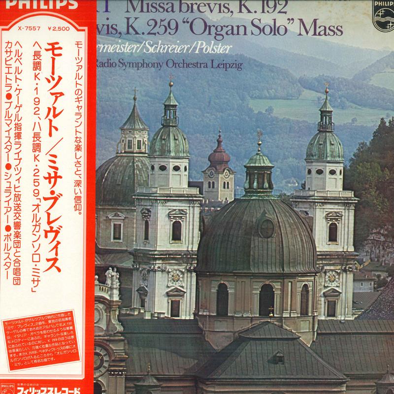 LP Record HERBERT KEGEL - Mozart Missa Brevis K.192, K.259 X7557 PHILIPS 1975 Japan Classical Used
LP Record HERBERT KEGEL - Mozart Missa Brevis K.192, K.259 X7557 PHILIPS 1975 Japan Classical Used