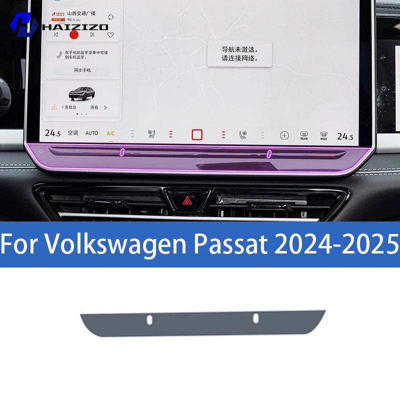For Volkswagen Passat 2024-2025 Car interior center console protective sticker interior decorative strip TPU protective sticker Right-hand drive
For Volkswagen Passat 2024-2025 Car interior center console protective sticker interior decorative strip TPU protective sticker Right-hand drive