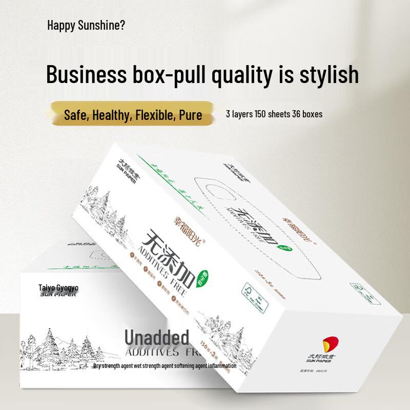 Happy Sunshine 3-Ply Facial Tissues
Happy Sunshine 3-Ply Facial Tissues