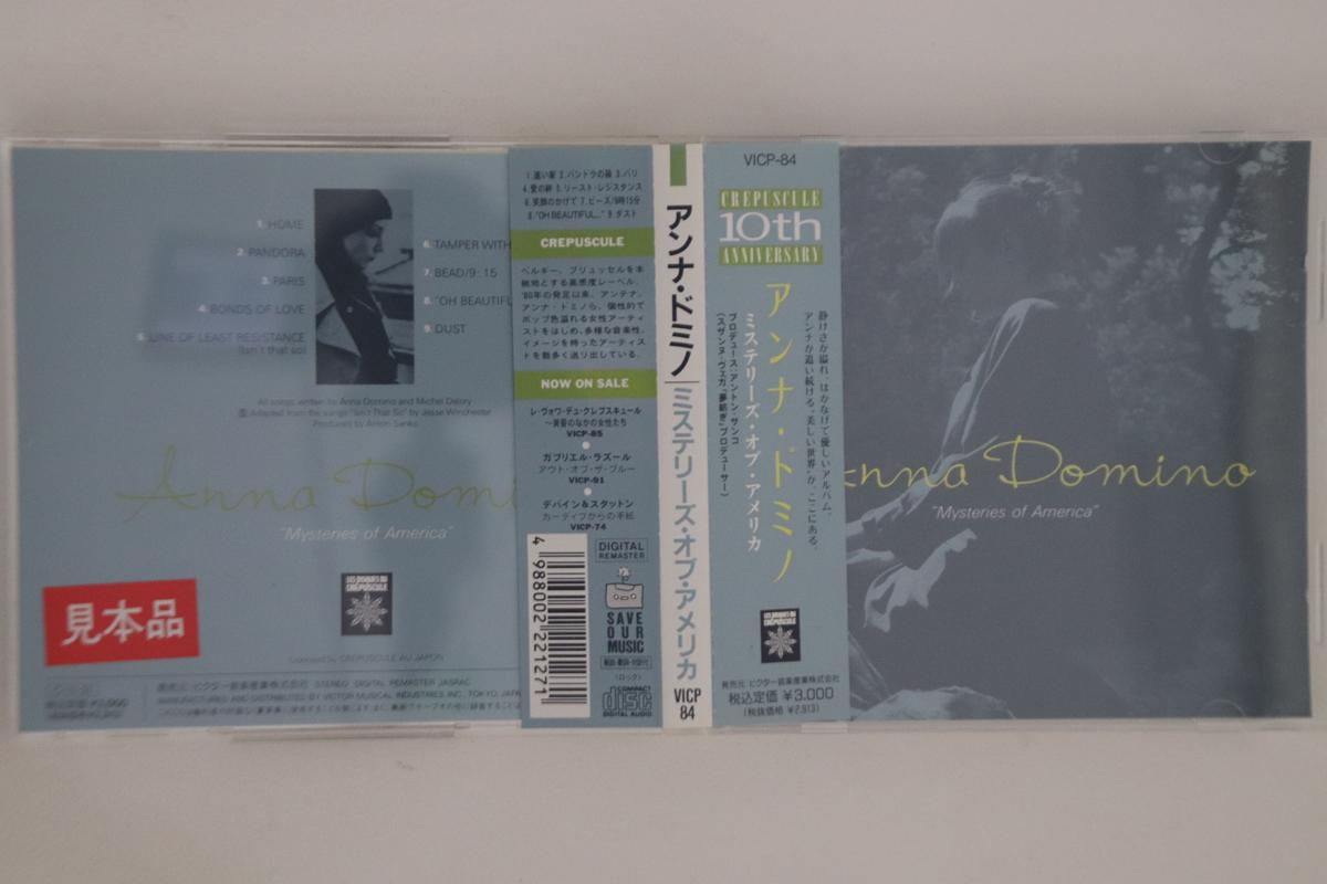 CD ANNA DOMINO - Mysteries Of America VICP84PROMO Les Disques Du 1990 Japan Obi Pop Used
CD ANNA DOMINO - Mysteries Of America VICP84PROMO Les Disques Du 1990 Japan Obi Pop Used