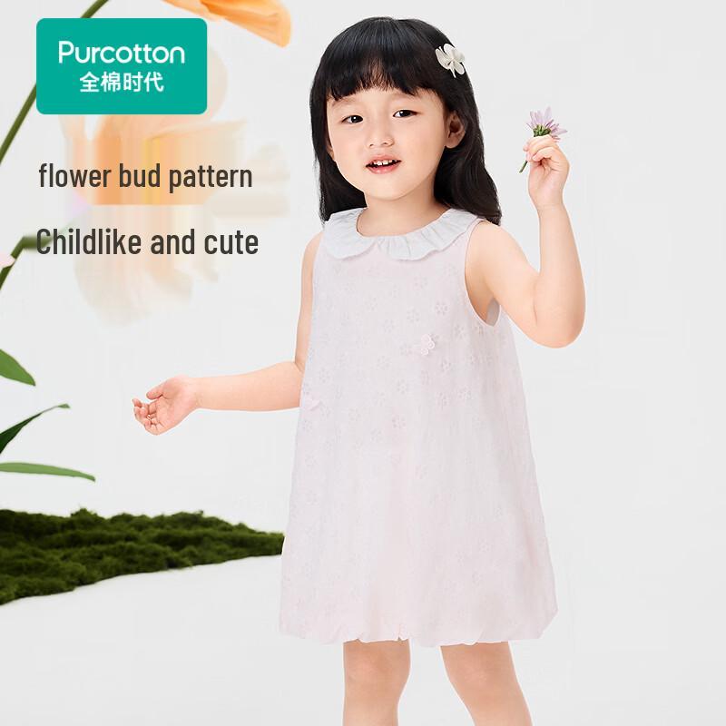 PurCotton Girls Sleeveless Cotton Gauze Dress 100/52
PurCotton Girls Sleeveless Cotton Gauze Dress 100/52