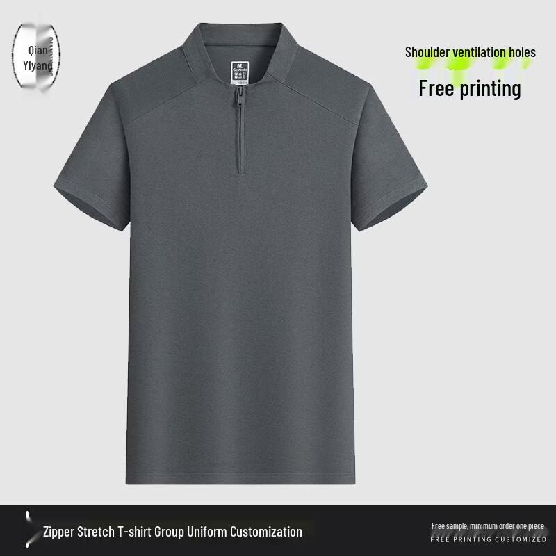 Men s Cool & Breathable Zipper Polo Shirt 4XL
Men s Cool & Breathable Zipper Polo Shirt 4XL