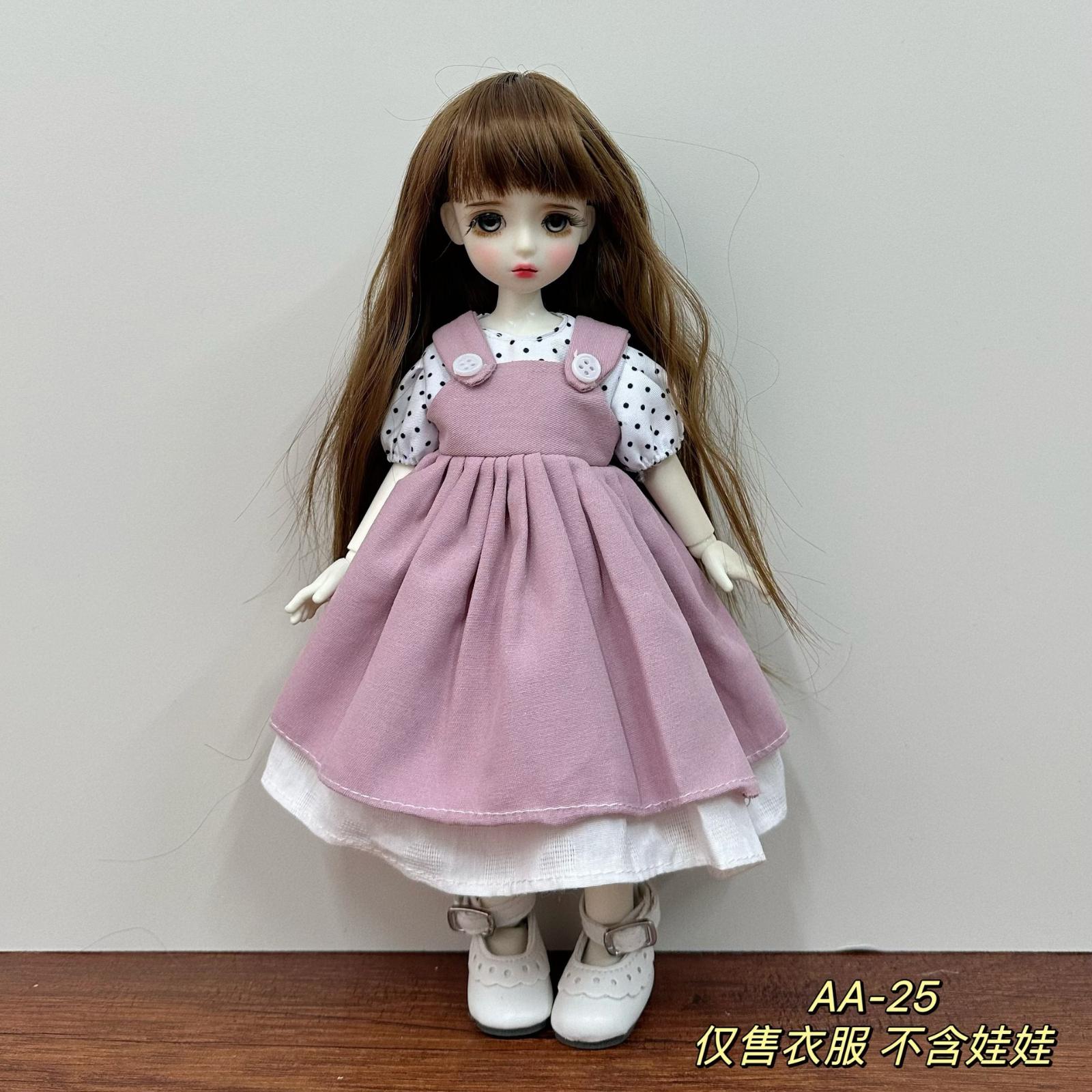 Плюшевая игрушка одежда детские куклы наряжать кукольную одежду
Плюшевая игрушка одежда детские куклы наряжать кукольную одежду