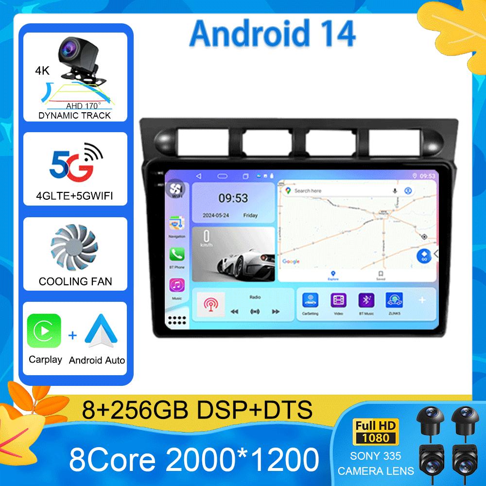Android 14 For Kia Picanto SA Morning 2004 - 2007 Car Radio Player Stereo Multimedia WIFI BT GPS Navigation Player QLED Screen CHINA
Android 14 For Kia Picanto SA Morning 2004 - 2007 Car Radio Player Stereo Multimedia WIFI BT GPS Navigation Player QLED Screen CHINA