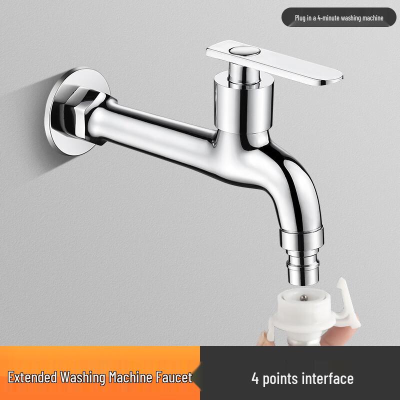 Honggong Extended Mop Pool and Washing Machine Faucet
Honggong Extended Mop Pool and Washing Machine Faucet