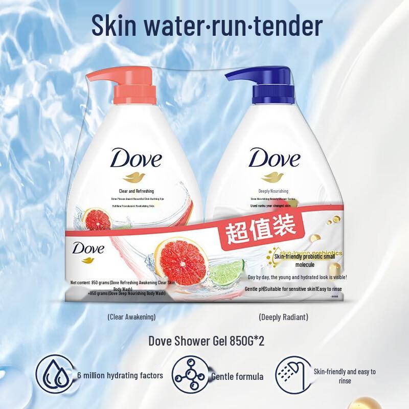 Dove Shower Milk
Dove Shower Milk