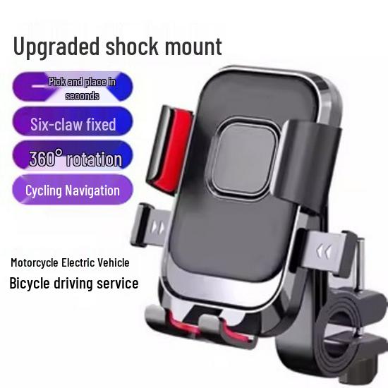 Electric Vehicle & Bicycle Shockproof Phone Holder for Scooters, Motorcycles, and Delivery Riders. Perfect for Navigation and Cycling.
Electric Vehicle & Bicycle Shockproof Phone Holder for Scooters, Motorcycles, and Delivery Riders. Perfect for Navigation and Cycling.