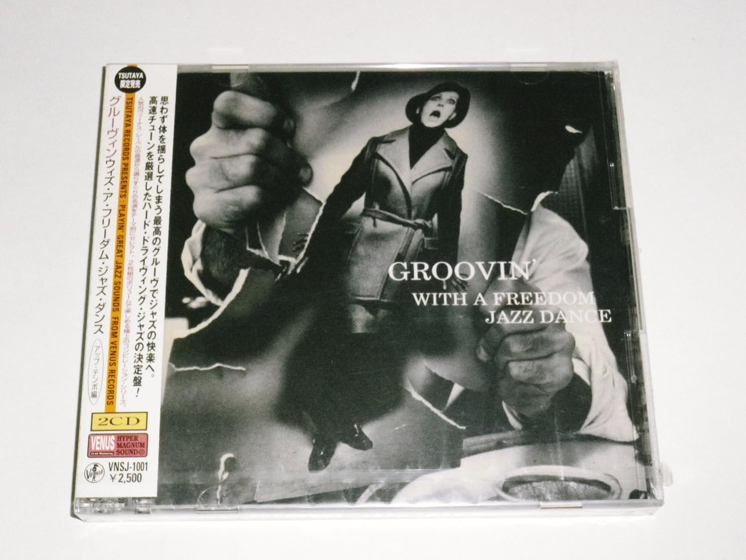 CD VARIOUS ARTISTS; EDDIE HARRIS QUART - Groovin With a Freedom Jazz Dance VNSJ1001 Japan Jazz Used
CD VARIOUS ARTISTS; EDDIE HARRIS QUART - Groovin With a Freedom Jazz Dance VNSJ1001 Japan Jazz Used