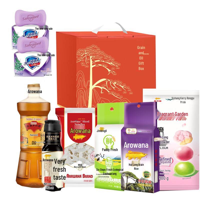 Safeguard Herbal Soap Twin Pack & Arowana Grains & Oil Gift Pack C
Safeguard Herbal Soap Twin Pack & Arowana Grains & Oil Gift Pack C