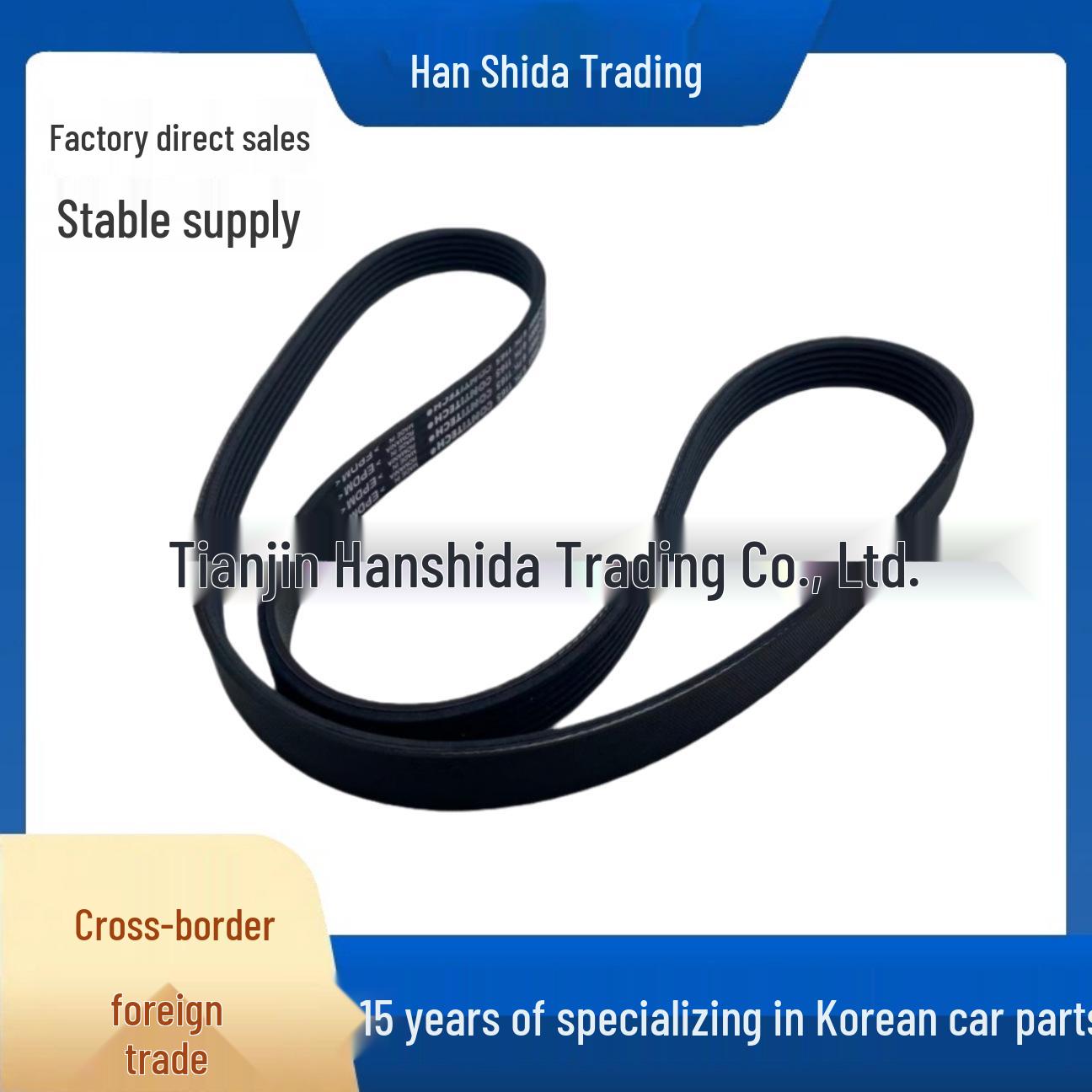 Hyundai Kia Engine Belt 252122R001: Ideal for Automotive Parts None
Hyundai Kia Engine Belt 252122R001: Ideal for Automotive Parts None