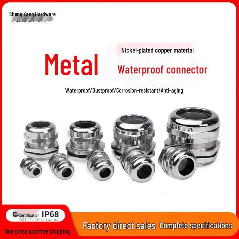 Allies Metal Cable Gland
Allies Metal Cable Gland