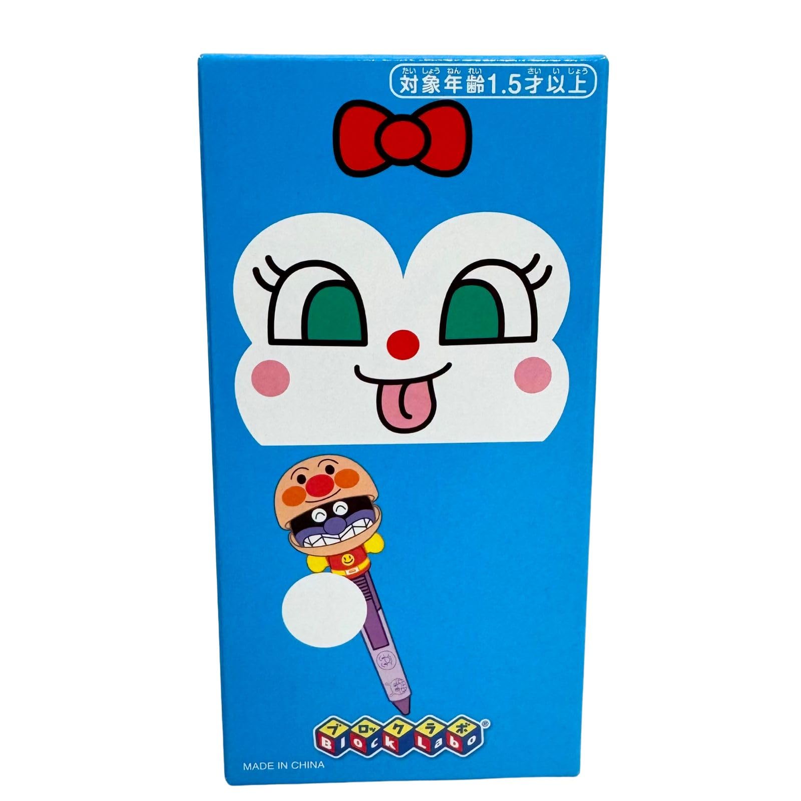 Anpanman Museum Exclusive Blocks Kokin-chan and Anpanman Friends Blocks Block Labo
Anpanman Museum Exclusive Blocks Kokin-chan and Anpanman Friends Blocks Block Labo