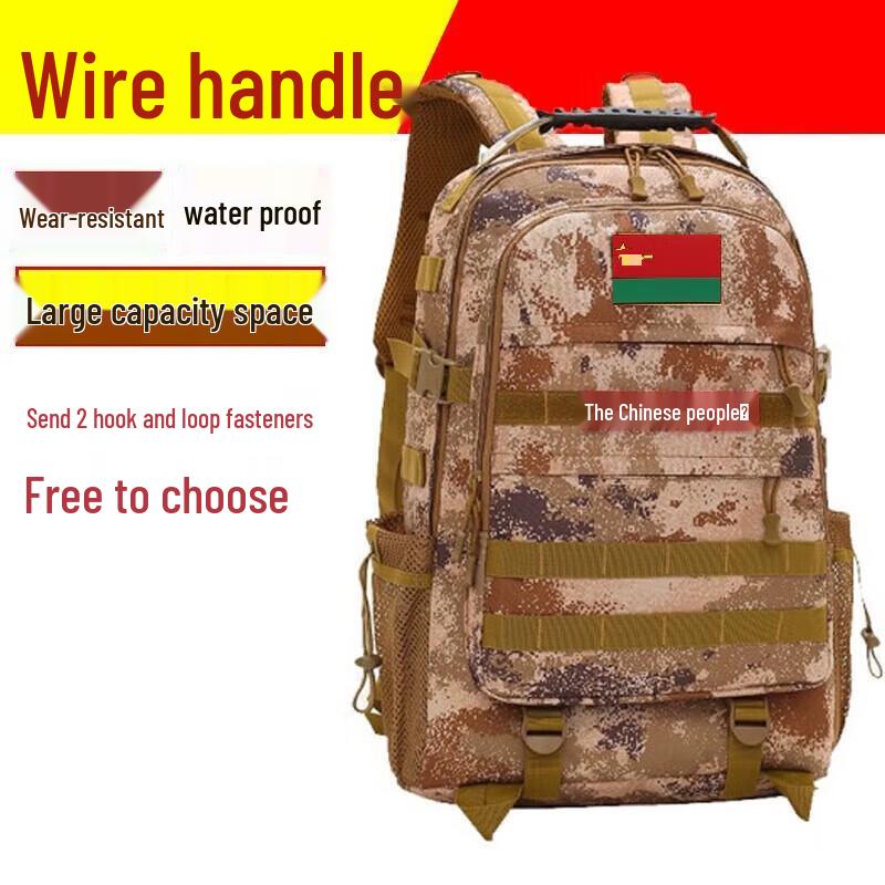 Adiwei Camouflage Outdoor Training Backpack
Adiwei Camouflage Outdoor Training Backpack