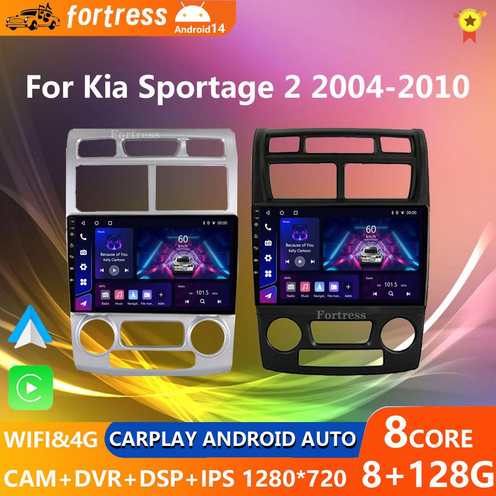 Fortress Android 10 Car Radio для Kia Sportage 2 2004 2005 2006 2007-2010 Android Auto Multimedia Player Stereo BT 2din DVD HU
Fortress Android 10 Car Radio для Kia Sportage 2 2004 2005 2006 2007-2010 Android Auto Multimedia Player Stereo BT 2din DVD HU
