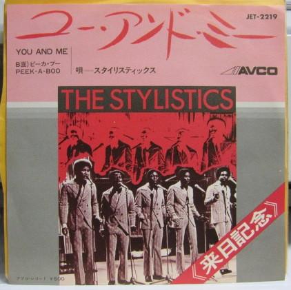 7inch Record STYLISTICS - You & Me / Peek-A-Boo JET2219 AVCO 1973 Japan Soul/Funk Used
7inch Record STYLISTICS - You & Me / Peek-A-Boo JET2219 AVCO 1973 Japan Soul/Funk Used