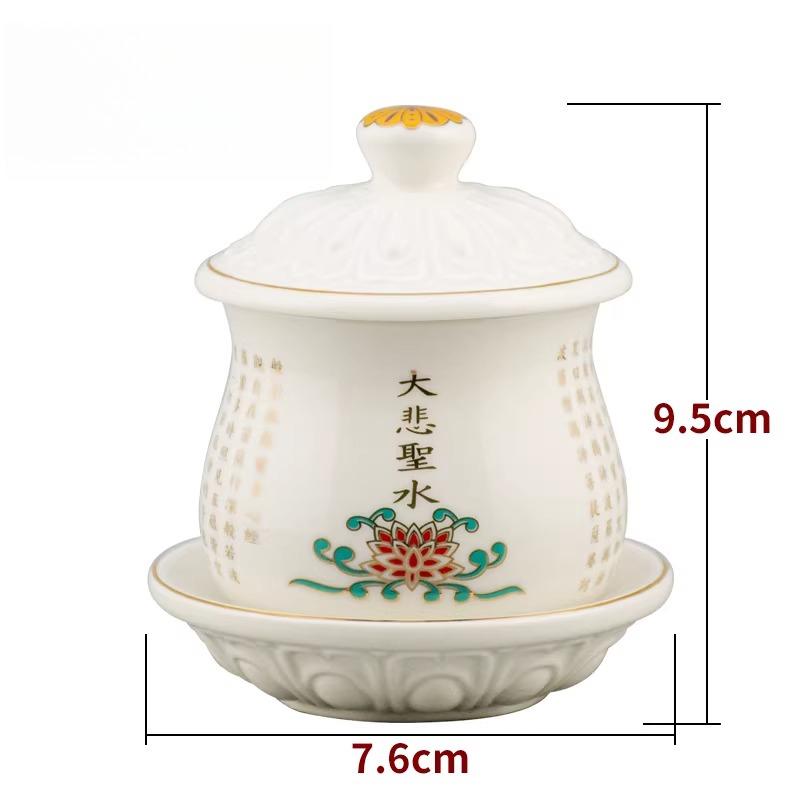 Ceramic Holy Water Cup Household Water Purification Cup Buddhist Equipment Feng Shui Accessories Temple Sacrificial Supplies
Ceramic Holy Water Cup Household Water Purification Cup Buddhist Equipment Feng Shui Accessories Temple Sacrificial Supplies