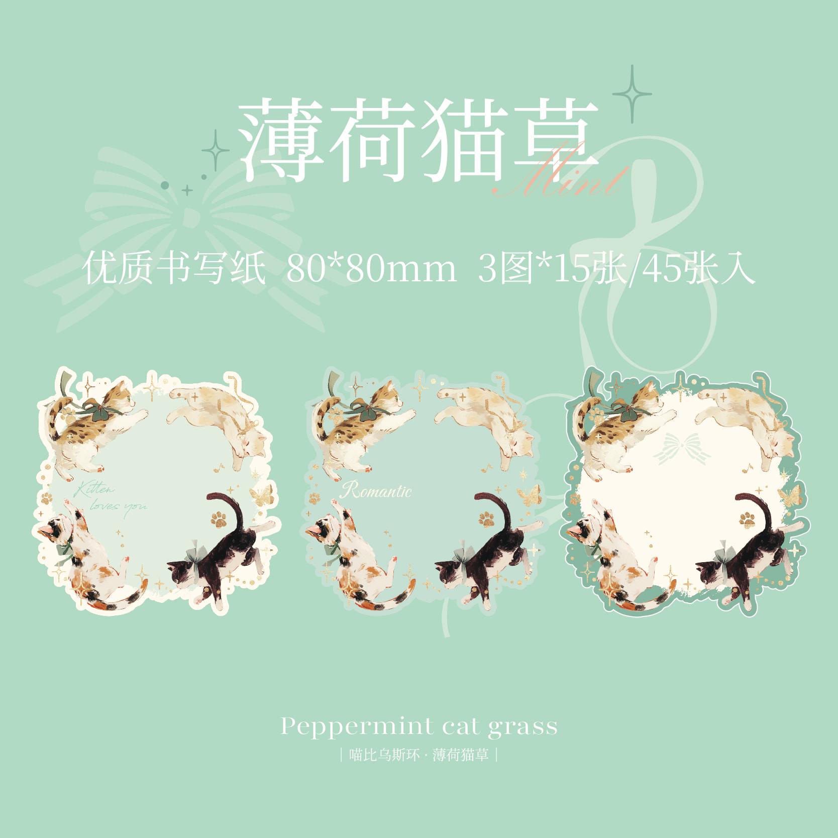 45pcs Cute Cat Hot Stamping Relief Message Notes DIY Handmade Scrapbook Material Aesthetic Craft Paper School Office Supplies
45pcs Cute Cat Hot Stamping Relief Message Notes DIY Handmade Scrapbook Material Aesthetic Craft Paper School Office Supplies