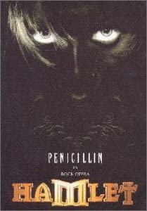 CD PENICILLIN, KIYOSHI, COLA; TSUNEYOS - Hamlet COCA15093 Japan Japanese Pop/Rock Used
CD PENICILLIN, KIYOSHI, COLA; TSUNEYOS - Hamlet COCA15093 Japan Japanese Pop/Rock Used