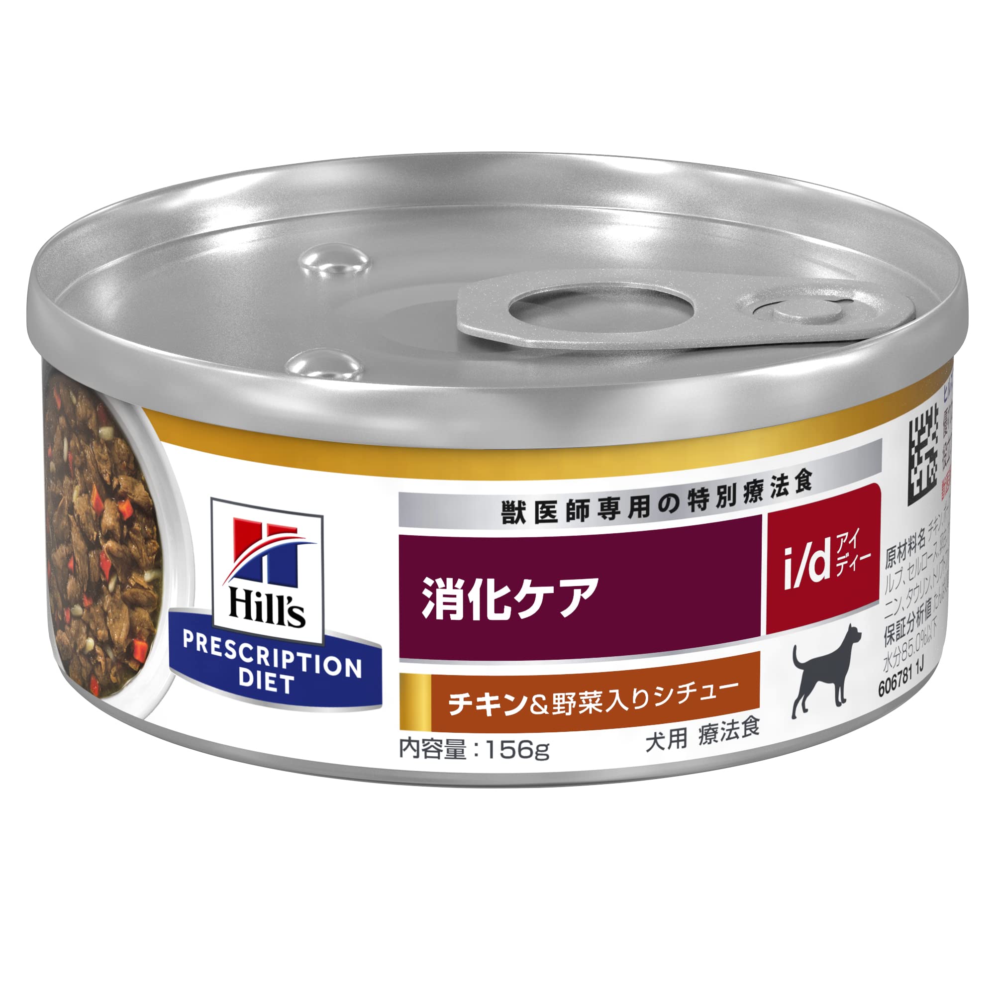 Корм для собак Hills Prescription Diet, влажные консервы с курицей и овощами, для пищеварительной системы, специальный терапевтический корм для собак, 156 г x 24 банки I/D &
Корм для собак Hills Prescription Diet, влажные консервы с курицей и овощами, для пищеварительной системы, специальный терапевтический корм для собак, 156 г x 24 банки I/D &