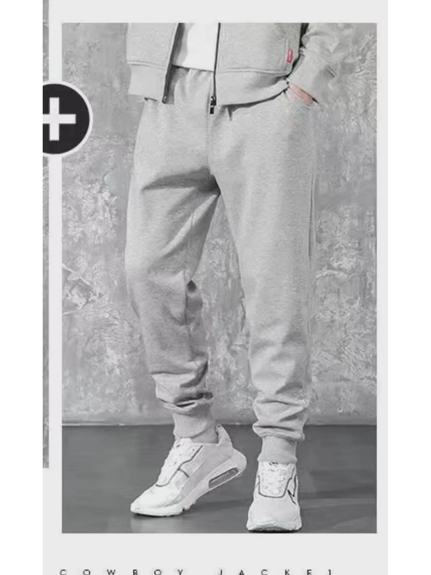 Мужской модный повседневный спортивный костюм в корейском стиле из утолщенного бархата на осень/зиму XL
Мужской модный повседневный спортивный костюм в корейском стиле из утолщенного бархата на осень/зиму XL