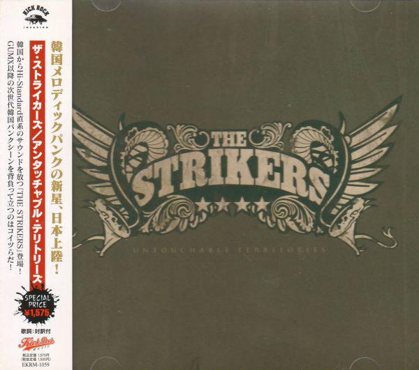 CD STRIKERS - Untouchable Territories EKRM1059 Kick Rock Invas 2006 Japan ObiRock Used
CD STRIKERS - Untouchable Territories EKRM1059 Kick Rock Invas 2006 Japan ObiRock Used