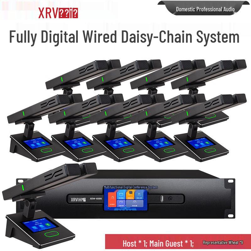 XEW-830F Professional Wired Conference Microphone System (CN version)
XEW-830F Professional Wired Conference Microphone System (CN version)