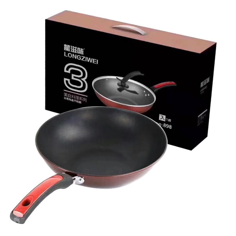 ZISHI 32cm Non-Stick Wok
ZISHI 32cm Non-Stick Wok