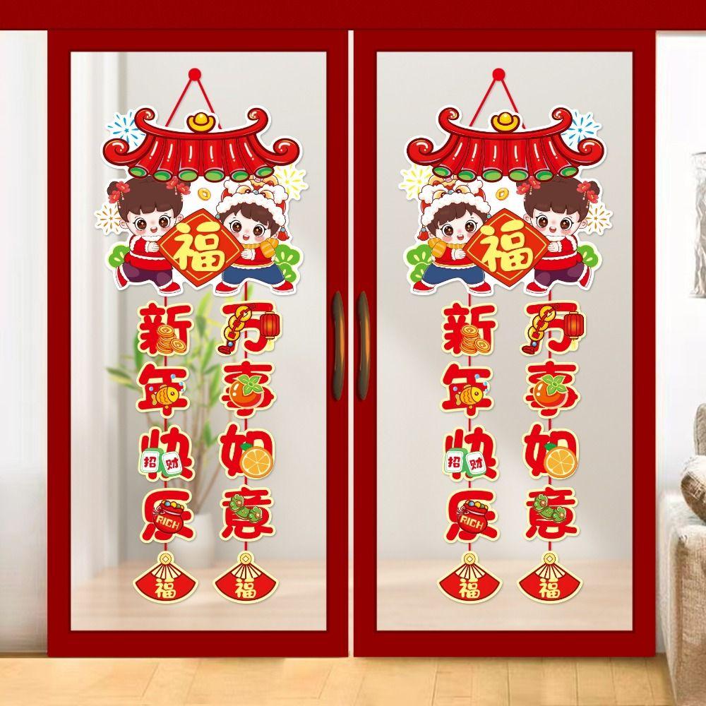 Chinese Style Lucky Hanging Pendant Traditional Spring Festival Couplet for Shopping Mall Market Style A
Chinese Style Lucky Hanging Pendant Traditional Spring Festival Couplet for Shopping Mall Market Style A