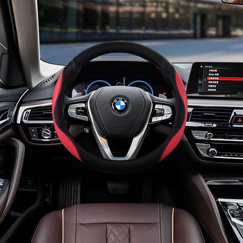 BMW X1x2x3x5/3 Series 320Li/5 Series 520li/530/525/318mini Car Steering Wheel Cover Female (Black and Watermelon Red) Four Seasons
BMW X1x2x3x5/3 Series 320Li/5 Series 520li/530/525/318mini Car Steering Wheel Cover Female (Black and Watermelon Red) Four Seasons