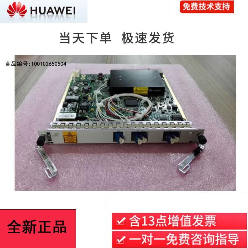 Huawei OBU Optical Power Amplifier Board
Huawei OBU Optical Power Amplifier Board