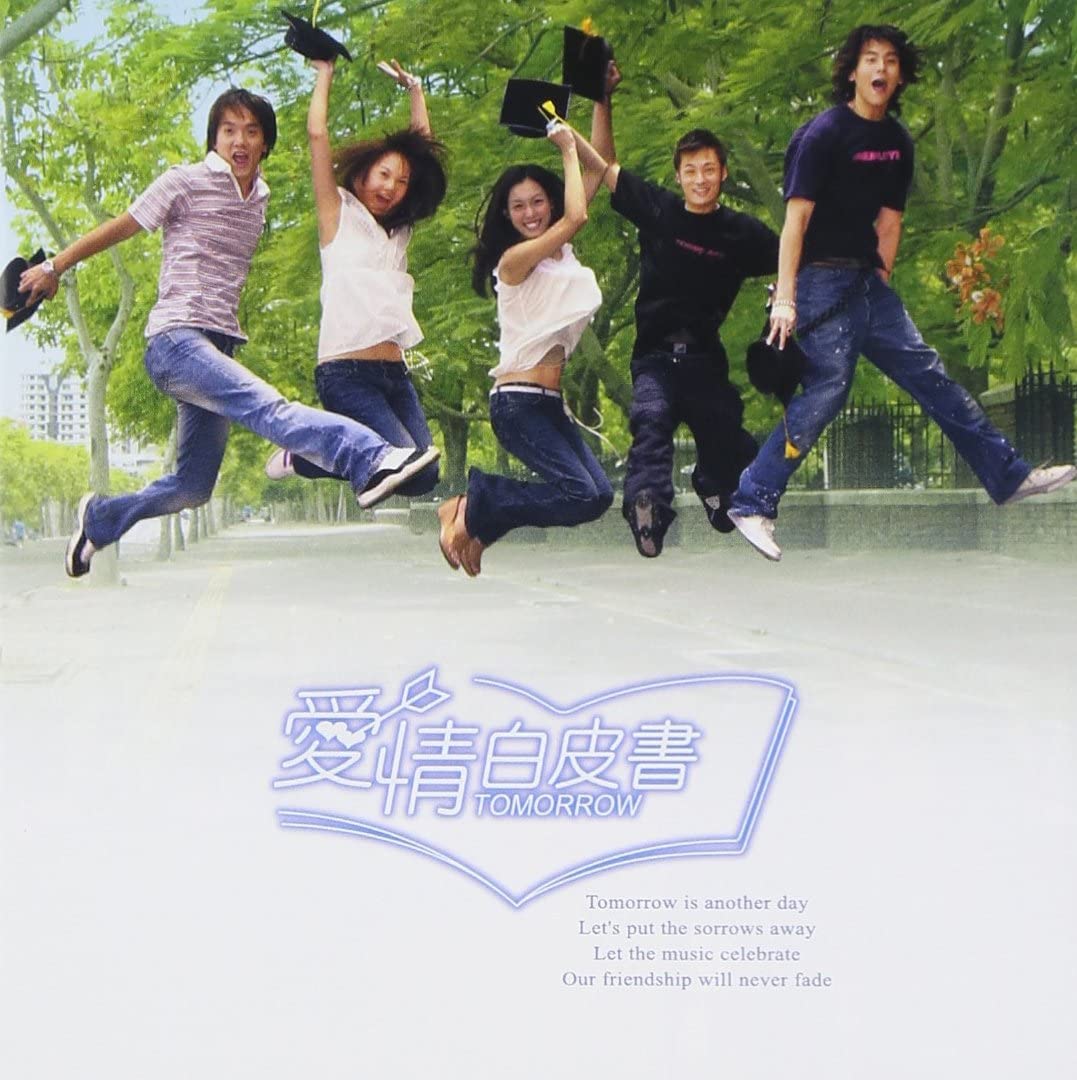 CD TV SOUNDTRACK RAINIE YANG Asunarohakusho Originalsoundtrack Japan ObiJapanese Soundtracks Used
CD TV SOUNDTRACK RAINIE YANG Asunarohakusho Originalsoundtrack Japan ObiJapanese Soundtracks Used
