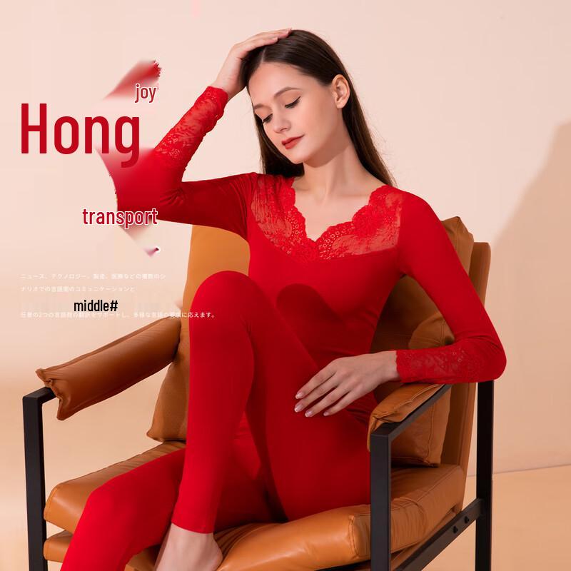 GUJIN Women s Lucky Red V-Neck Thermal Underwear Set One Size
GUJIN Women s Lucky Red V-Neck Thermal Underwear Set One Size