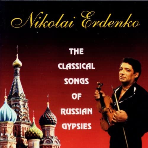 CD НИКОЛАЙ ЭРДЕНКО - Классические песни русских цыган Япония ObiMusic Другие Б/У
CD НИКОЛАЙ ЭРДЕНКО - Классические песни русских цыган Япония ObiMusic Другие Б/У