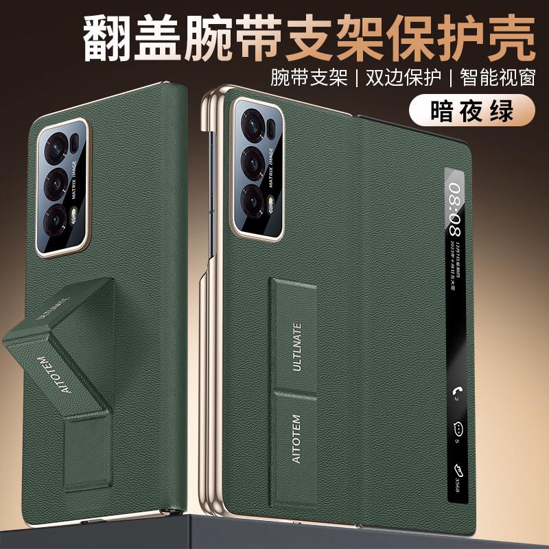 For Honor Magic V2 Nappa PU Leather Case Dual Hinge Camera Protection Hand Strap Finger Grip Strap Holder Flip Cover Artificial leather&HONOR Magic V2
For Honor Magic V2 Nappa PU Leather Case Dual Hinge Camera Protection Hand Strap Finger Grip Strap Holder Flip Cover Artificial leather&HONOR Magic V2